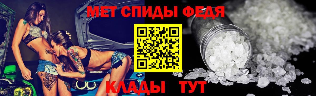 АМФЕТАМИН  Вход с VPN  Amphetamine  АМФЕТАМИН 97%  Долгопрудный 