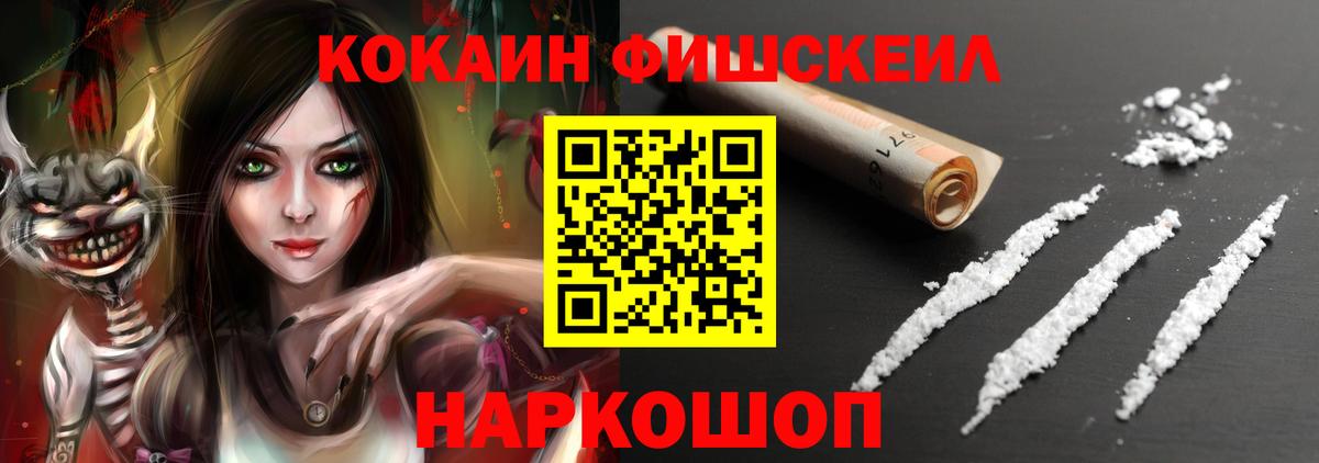COCAIN 98% Долгопрудный