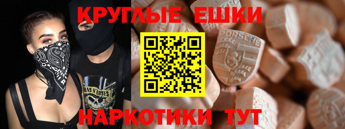 ЭКСТАЗИ louis Vuitton  это какой сайт  Долгопрудный  Вход с VPN  ЭКСТАЗИ  МЕГА ТОР 