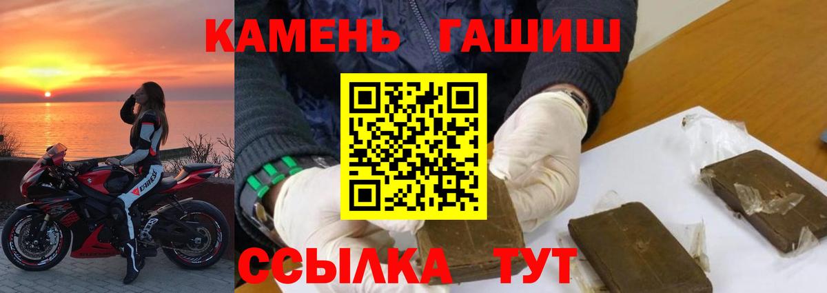 ГАШИШ ice o lator Долгопрудный