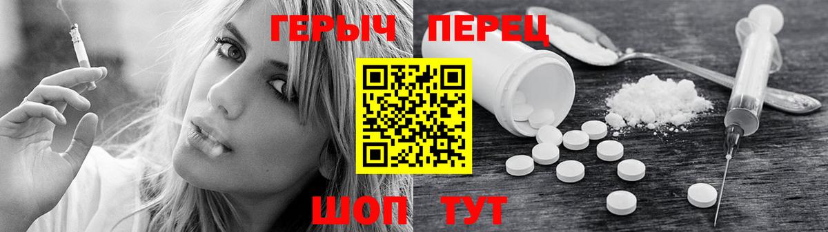 Героин хмурый Долгопрудный