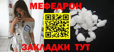 mdpv Кумертау