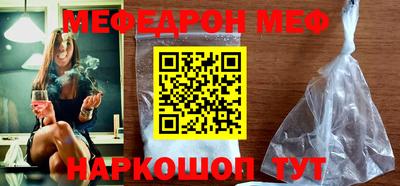 мет Кулебаки
