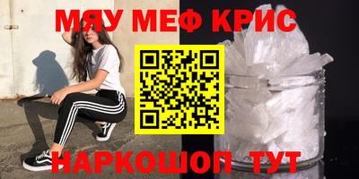 mdpv Кумертау