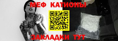 mdpv Кумертау