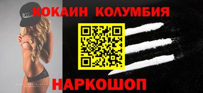 меф VHQ Кунгур