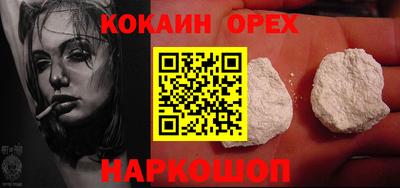 меф VHQ Кунгур