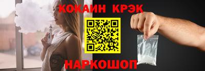 меф VHQ Кунгур
