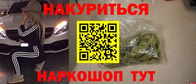 меф VHQ Кунгур
