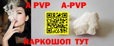mdpv Кумертау
