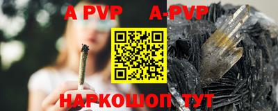 меф VHQ Кунгур