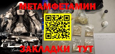 меф VHQ Кунгур