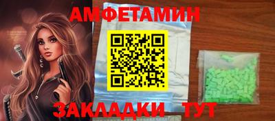 меф VHQ Кунгур