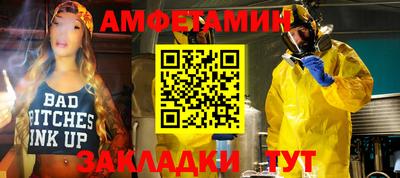 меф VHQ Кунгур