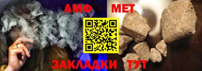 меф VHQ Кунгур