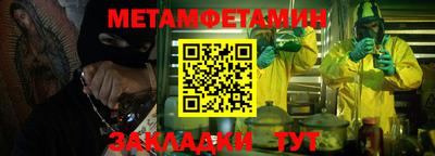 mdpv Кумертау