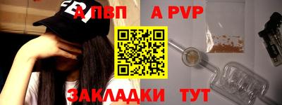 mdpv Кумертау