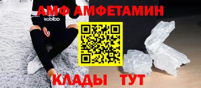 мет Кулебаки