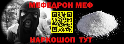 mdpv Кумертау
