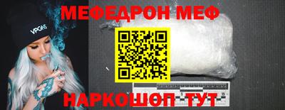 mdpv Кумертау