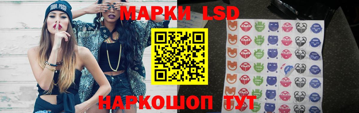 Долгопрудный  LSD-25 экстази ecstasy  Вход с VPN  ЛСД экстази ecstasy 