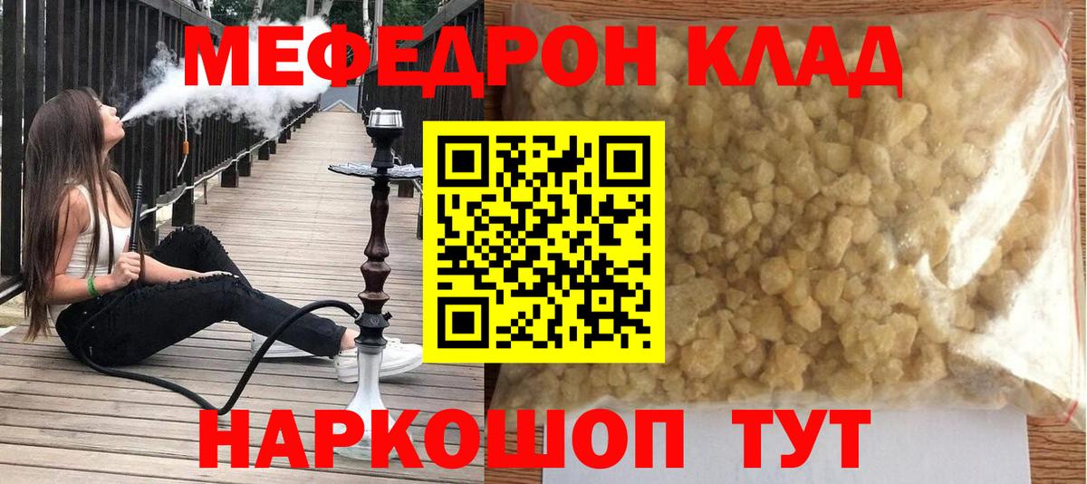 COCAIN  МАРИХУАНА  МЕФ кристаллы  Долгопрудный  ГАШ  Вход с VPN  Лсд 25 
