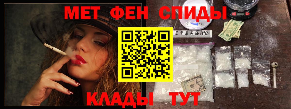 Первитин  Вход с VPN  Долгопрудный  Первитин витя 