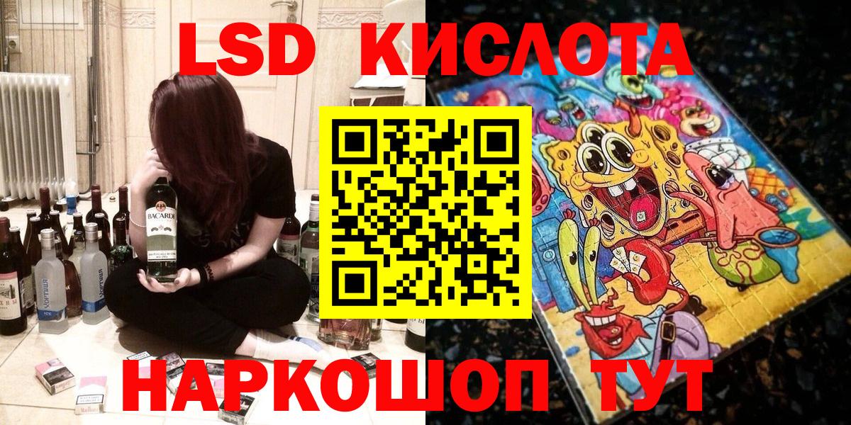 Долгопрудный  Марки 25I-NBOMe 1500мкг  Вход с VPN  Марки 25I-NBOMe 1500мкг 