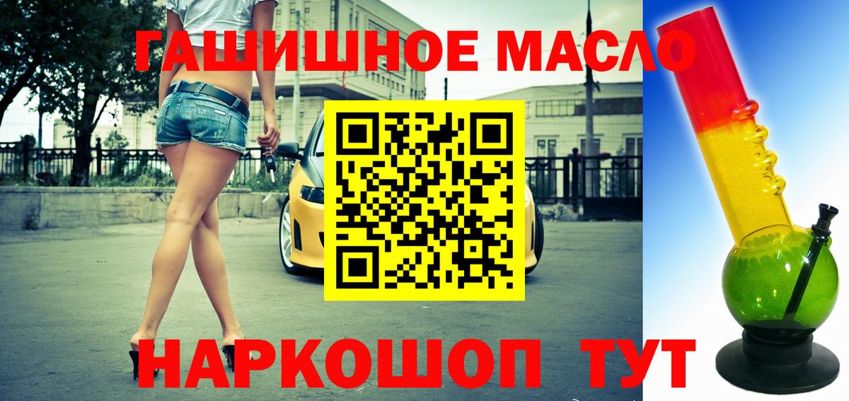 Дистиллят ТГК жижа Долгопрудный
