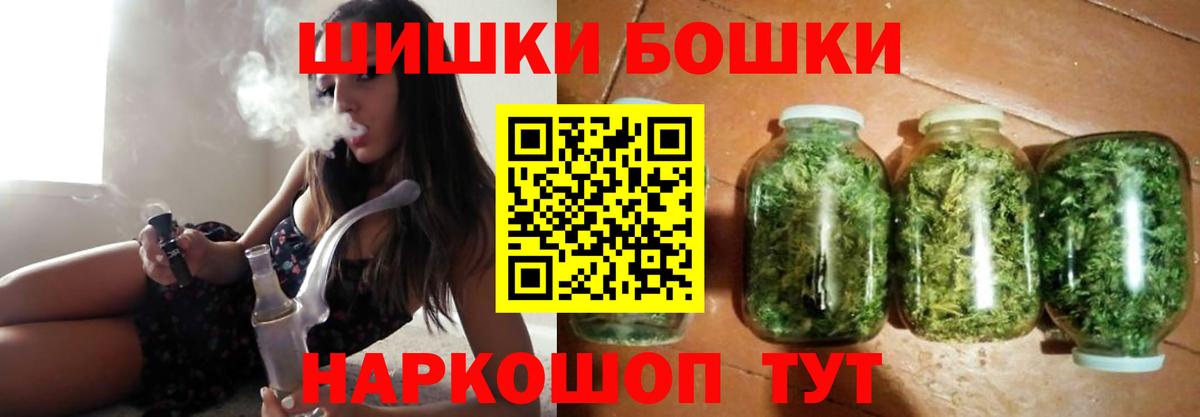 Каннабис AK-47 Долгопрудный