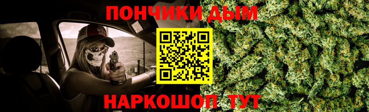 Бошки марихуана SATIVA & INDICA  Марихуана THC 21%  Марихуана Amnesia  Долгопрудный  Вход с VPN  Каннабис индика 